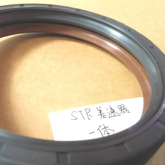 Steyr Differential Oil Seal 95.25114.320