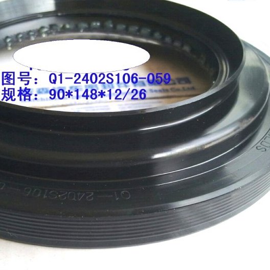 DANA Differential Oil Seal 90-148-12-26mm